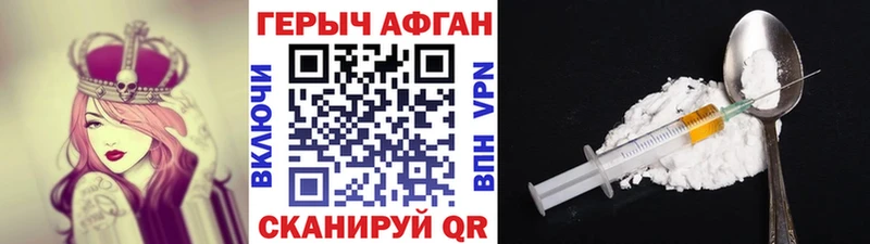 blacksprut ONION  Чекалин  ГЕРОИН Heroin 
