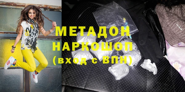 мдпв Медногорск
