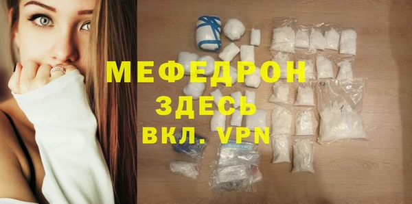 jwh Мегион