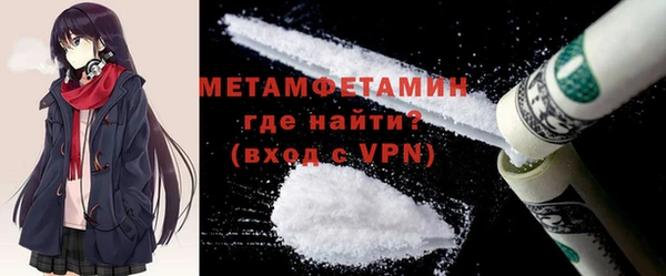молекула духа Майский