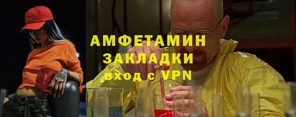 дистиллят марихуана Михайловск