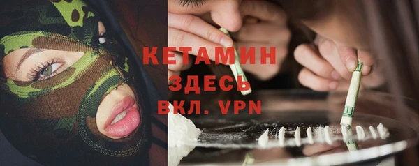 дистиллят марихуана Михайловск