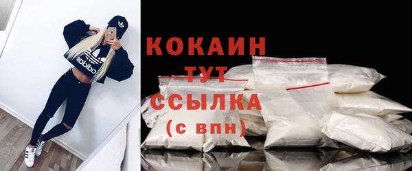 кокаин VHQ Медвежьегорск