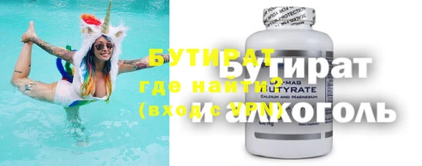 дистиллят марихуана Михайловск
