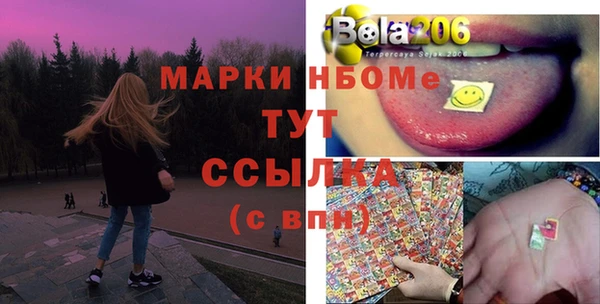 прущие грибы Михайловка