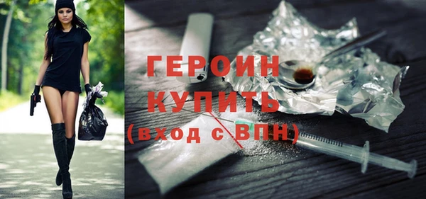 прущие грибы Михайловка