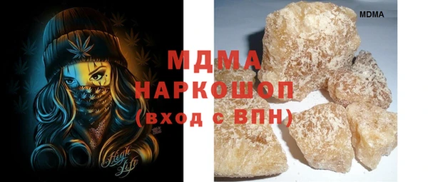 дистиллят марихуана Михайловск