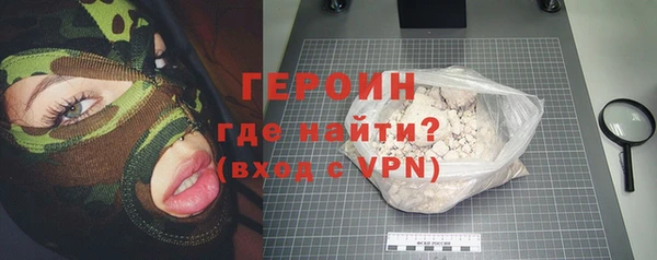 дистиллят марихуана Михайловск