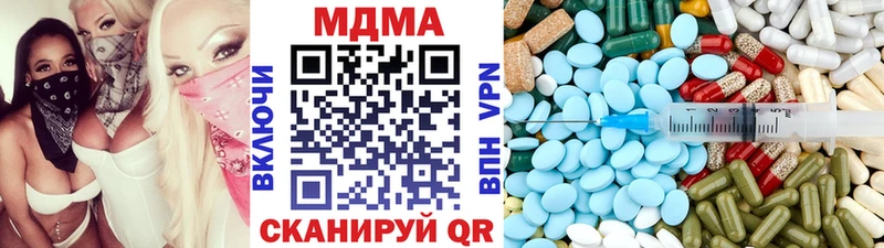 MDMA crystal  Чекалин 