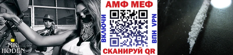 МЕТАМФЕТАМИН пудра  цена наркотик  Чекалин 
