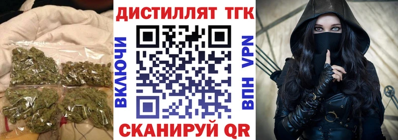 цены наркотик  Чекалин  mega ссылки  ТГК гашишное масло 
